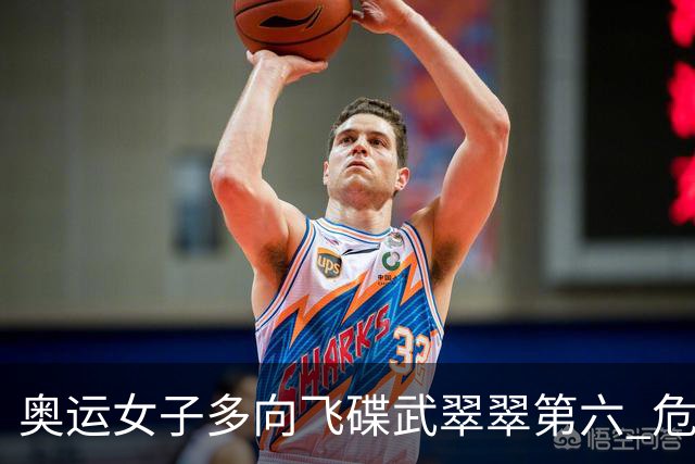 奥运女子多向飞碟武翠翠第六 危地马拉破纪录夺金